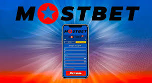 Introduction of Mostbet Application